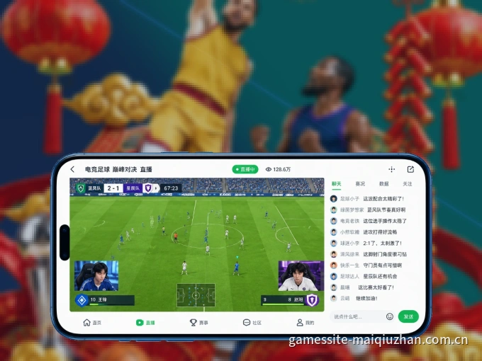 装wd188 APP，开赛信息及时收